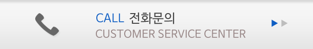 전화걸기